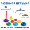 Пирамидка 7 колец с конусом 9490530 9490530 - фото 169170 Пирамидка 7 колец с конусом 9490530 9490530 - фото 169170