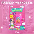 Музыкальный телефон Принцесса №SL-00692 3272866 3272866 - фото 169217 Музыкальный телефон Принцесса №SL-00692 3272866 3272866 - фото 169217