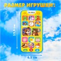 Музыкальный телефон Потешки для малыша звук, батарейки №SL-01618 ZABIAKA 3473387 3473387 - фото 169220 Музыкальный телефон Потешки для малыша звук, батарейки №SL-01618 ZABIAKA 3473387 3473387 - фото 169220
