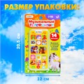 Музыкальный телефон Потешки для малыша звук, батарейки №SL-01618 ZABIAKA 3473387 3473387 - фото 169221 Музыкальный телефон Потешки для малыша звук, батарейки №SL-01618 ZABIAKA 3473387 3473387 - фото 169221
