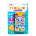 Музыкальный телефон Мой котёнок звук цвет голубой 7099441 7099441 - фото 169224 Музыкальный телефон Мой котёнок звук цвет голубой 7099441 7099441 - фото 169224
