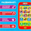 Музыкальный телефон Миниазбука звук, батарейки №SL-00632 4996864 4996864 - фото 169226 Музыкальный телефон Миниазбука звук, батарейки №SL-00632 4996864 4996864 - фото 169226