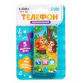 Музыкальный телефон Веселые друзья SL-05349C звук цвет синий 7099434 7099434 - фото 169229 Музыкальный телефон Веселые друзья SL-05349C звук цвет синий 7099434 7099434 - фото 169229