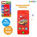 Музыкальный телефон SL-05690 ZABIAKA звук свет 7642886 7642886 - фото 169230