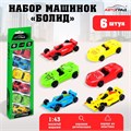 Игрушка Машинки болид набор 6 шт №SL-02828 АВТОГРАД 4444072 4444072 - фото 169291