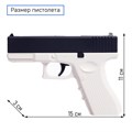 Игрушка Водный пистолет Глок 16 см 1015078686 1015078686 - фото 169463 Игрушка Водный пистолет Глок 16 см 1015078686 1015078686 - фото 169463