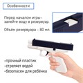 Игрушка Водный пистолет Глок 16 см 1015078686 1015078686 - фото 169464 Игрушка Водный пистолет Глок 16 см 1015078686 1015078686 - фото 169464
