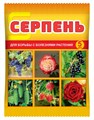 Средство Серпень от болезней растений 5мл 1*150 Д75 - фото 169537