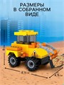 Конструктор Строители Погрузчик 27 дет № SL-7519А 1035383 1035383 - фото 169559 Конструктор Строители Погрузчик 27 дет № SL-7519А 1035383 1035383 - фото 169559