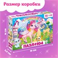 Пазлы 104эл Страна единорогов 10733558 10733558 - фото 169568 Пазлы 104эл Страна единорогов 10733558 10733558 - фото 169568