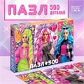 Пазлы 500эл Стильная вечеринка 10733566 10733566 - фото 169569