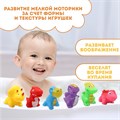 Набор резиновых игрушек для ванны Динопарк с пищалкой 6 шт Крошка Я 1593244 1593244 - фото 169607 Набор резиновых игрушек для ванны Динопарк с пищалкой 6 шт Крошка Я 1593244 1593244 - фото 169607