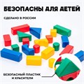 Набор Строительных кубиков 20эл 4х4см 7516841 7516841 - фото 169777 Набор Строительных кубиков 20эл 4х4см 7516841 7516841 - фото 169777
