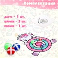 Дартс Единорог 3 шарика на липучках крючок 9731122 9731122 - фото 169829 Дартс Единорог 3 шарика на липучках крючок 9731122 9731122 - фото 169829