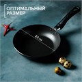 Сковорода 22см Доляна Promo антипригарное покрытие цвет бордовый 7666582 7666582 - фото 170063 Сковорода 22см Доляна Promo антипригарное покрытие цвет бордовый 7666582 7666582 - фото 170063