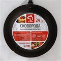 Сковорода 24см Доляна Promo антипригарное покрытие цвет бордовый 7666583 7666583 - фото 170069 Сковорода 24см Доляна Promo антипригарное покрытие цвет бордовый 7666583 7666583 - фото 170069
