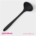 Половник Сириус 28,5х8х6 см 7422644 7422644 - фото 170264 Половник Сириус 28,5х8х6 см 7422644 7422644 - фото 170264
