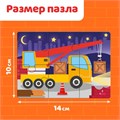 Макси-пазлы 8в1 Машины на стройке 10471476 10471476 - фото 170286 Макси-пазлы 8в1 Машины на стройке 10471476 10471476 - фото 170286