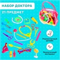 Набор игровой доктора Добрый доктор-3 21пред 118682 118682 - фото 170296 Набор игровой доктора Добрый доктор-3 21пред 118682 118682 - фото 170296