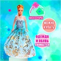 Кукла модель Яна в платье с аксессуарами 3036099 3036099 - фото 170324 Кукла модель Яна в платье с аксессуарами 3036099 3036099 - фото 170324