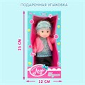 Кукла классическая Маленькая леди 747123 747123 - фото 170380 Кукла классическая Маленькая леди 747123 747123 - фото 170380