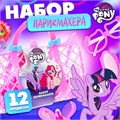 Набор игровой Парикмахера Салон красоты My little pony 7627308 7627308 - фото 170381 Набор игровой Парикмахера Салон красоты My little pony 7627308 7627308 - фото 170381