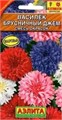 Семена цветов Василек Брусничный джем махровый смесь окрасок 0,3г А Е131