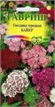 Семена цветов Гвоздика турецкая махровая Байер смесь 0,2 г Г Е132