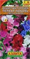 Семена цветов Душистый горошек Первая любовь 0,5г (Аэлита) Е136