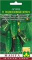 Семена Огурец Подмосковные вечера 10шт Ц Манул Е145