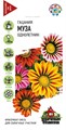 Семена цветов Гацания Муза смесь серия Удачные семена 0,05г Г Е17