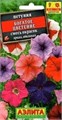 Семена цветов Петуния Богатое цветение смесь окрасок (ц/п) А Е74